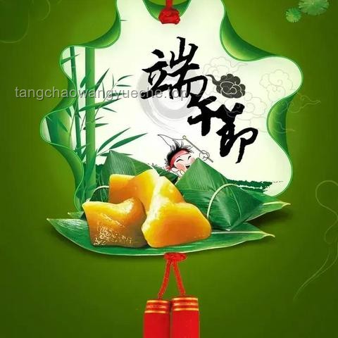 **²⁰²⁵/₀₅.₃₁ 端午“粽”动员，朋友圈创意大爆发🔥**