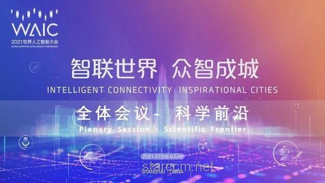 AI赋能智能制造：未来工厂的新篇章